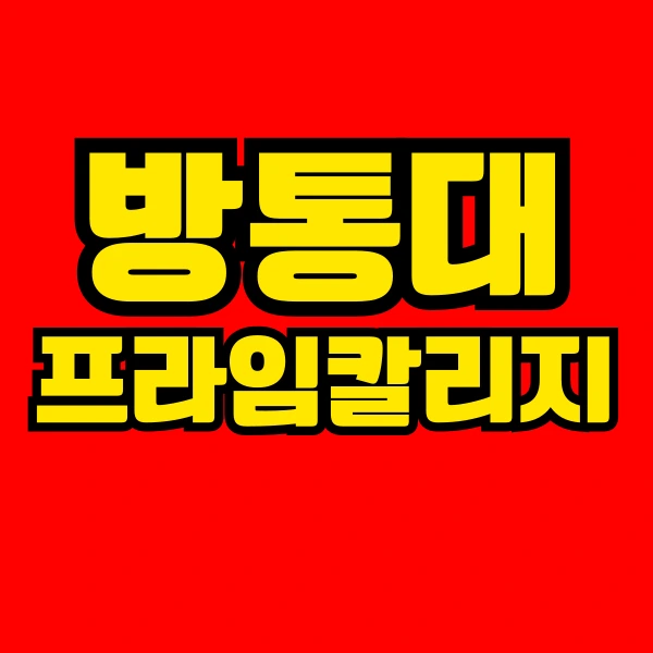 001_-_%EB%B3%B5%EC%82%AC%EB%B3%B8.png?type=w800