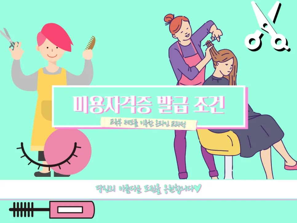 2222_-_%EB%B3%B5%EC%82%AC%EB%B3%B8.jpg?type=w966