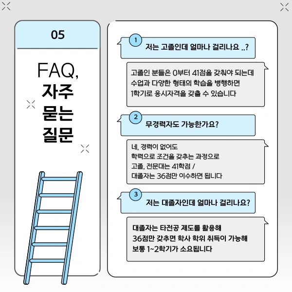 7%EB%B2%88_%EC%9D%B4%EB%AF%B8%EC%A7%80_(_%ED%9E%88%EB%93%A0_).png?type=w1