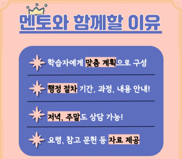 006_-_%EB%B3%B5%EC%82%AC%EB%B3%B8.png?type=w1