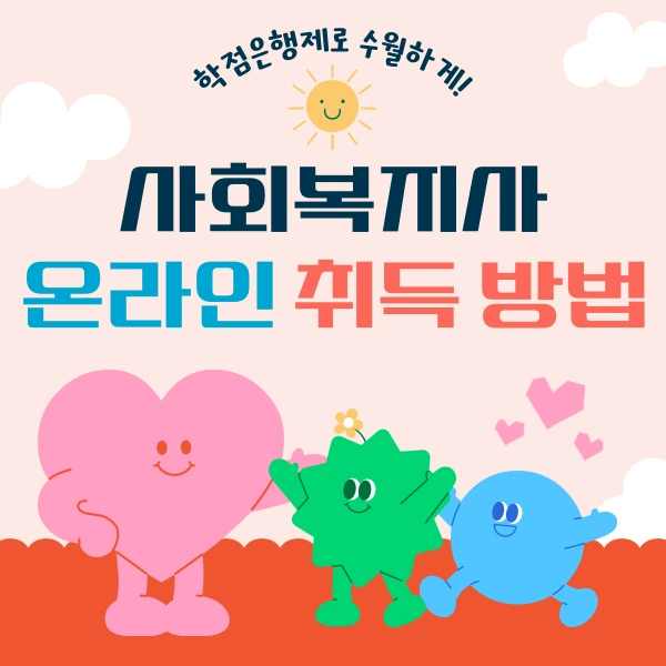 001_-_%EB%B3%B5%EC%82%AC%EB%B3%B8.png?type=w966