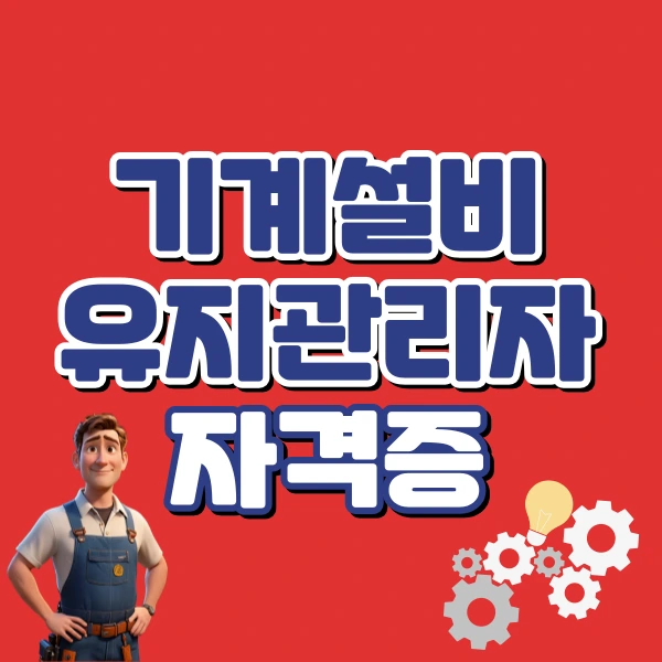 001_-_%EB%B3%B5%EC%82%AC%EB%B3%B8.png?type=w966