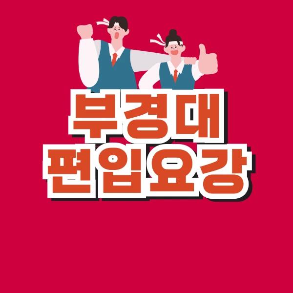 001_-_%EB%B3%B5%EC%82%AC%EB%B3%B8.png?type=w966