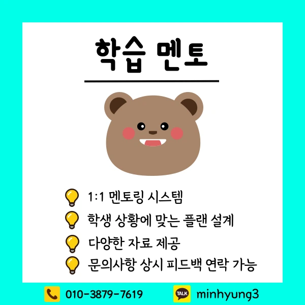 006_-_%EB%B3%B5%EC%82%AC%EB%B3%B8.png?type=w1