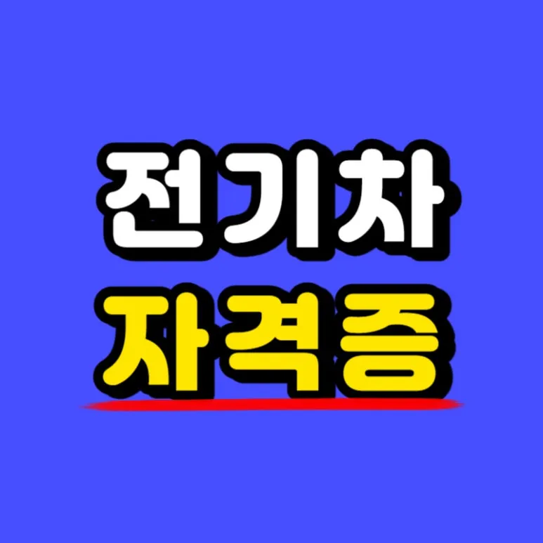 0000_-_%EB%B3%B5%EC%82%AC%EB%B3%B8.jpg?type=w773