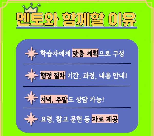 006_-_%EB%B3%B5%EC%82%AC%EB%B3%B8.png?type=w1