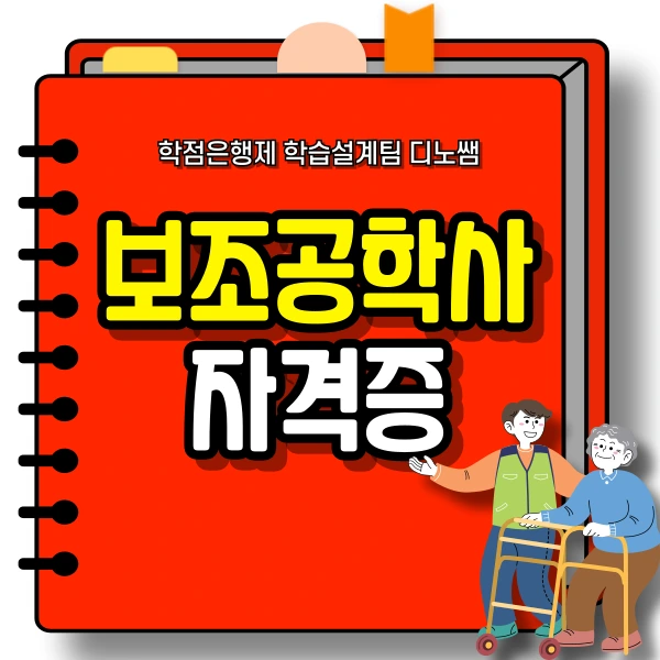 001_-_%EB%B3%B5%EC%82%AC%EB%B3%B8.png?type=w966