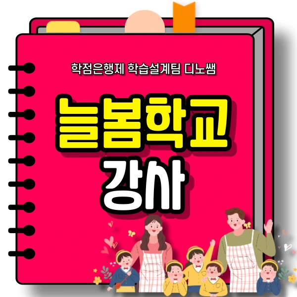 001_-_%EB%B3%B5%EC%82%AC%EB%B3%B8.png?type=w773