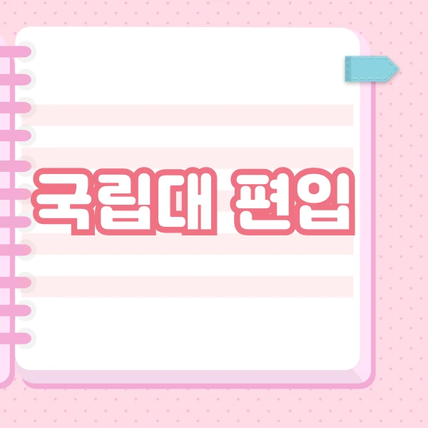 001_-_%EB%B3%B5%EC%82%AC%EB%B3%B8.png?type=w966