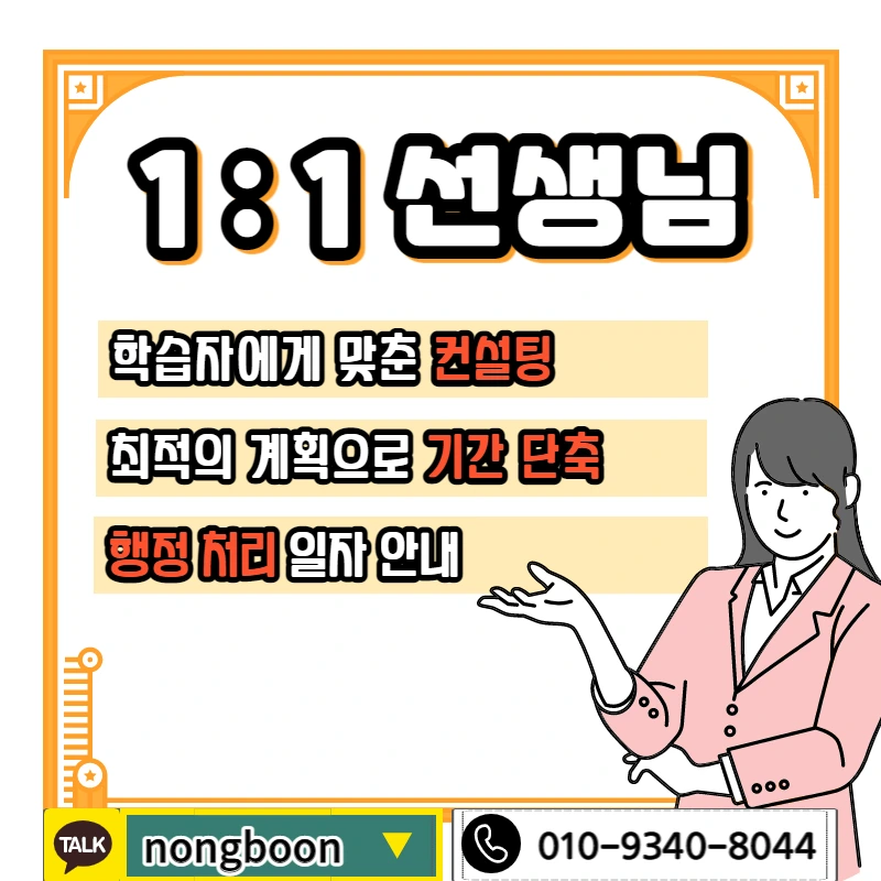 006_-_%EB%B3%B5%EC%82%AC%EB%B3%B8.jpg?type=w1