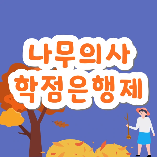 1(%EB%8C%80%ED%91%9C%EC%9D%B4%EB%AF%B8%EC%A7%80).png?type=w773