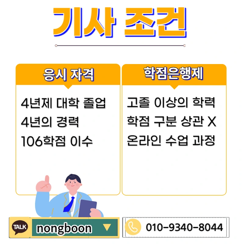 002_-_%EB%B3%B5%EC%82%AC%EB%B3%B8.jpg?type=w1