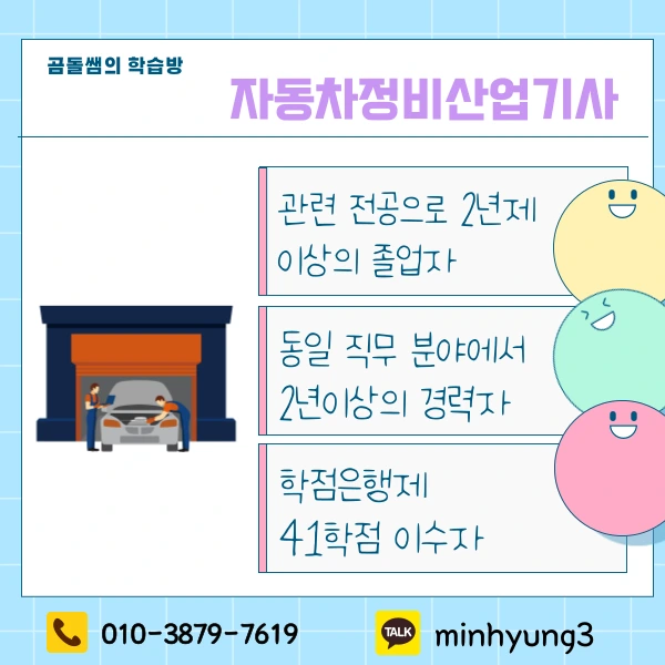 002_-_%EB%B3%B5%EC%82%AC%EB%B3%B8.png?type=w1