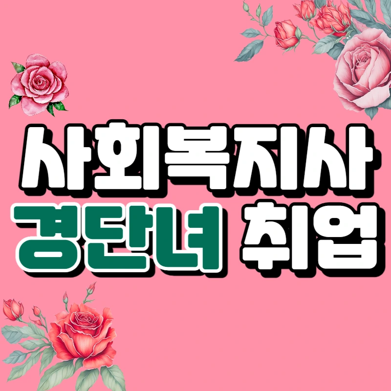 0000_-_%EB%B3%B5%EC%82%AC%EB%B3%B8.jpg?type=w966