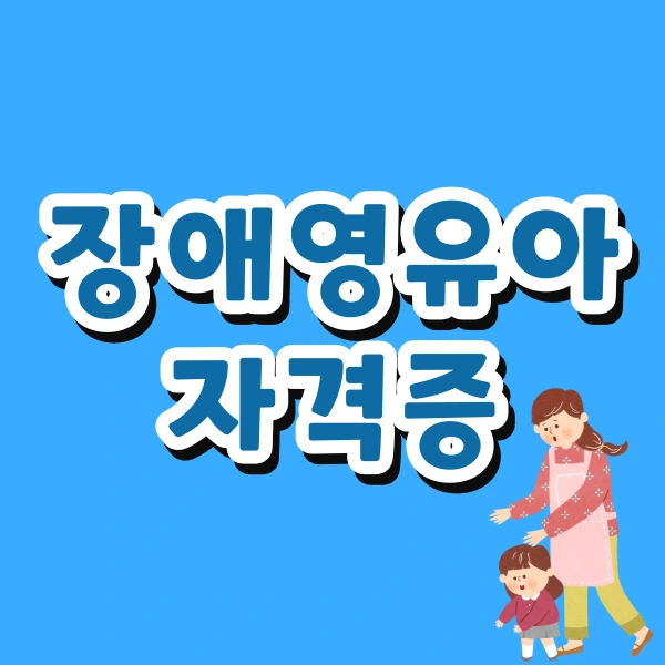 1(%EB%8C%80%ED%91%9C%EC%9D%B4%EB%AF%B8%EC%A7%80).png?type=w773