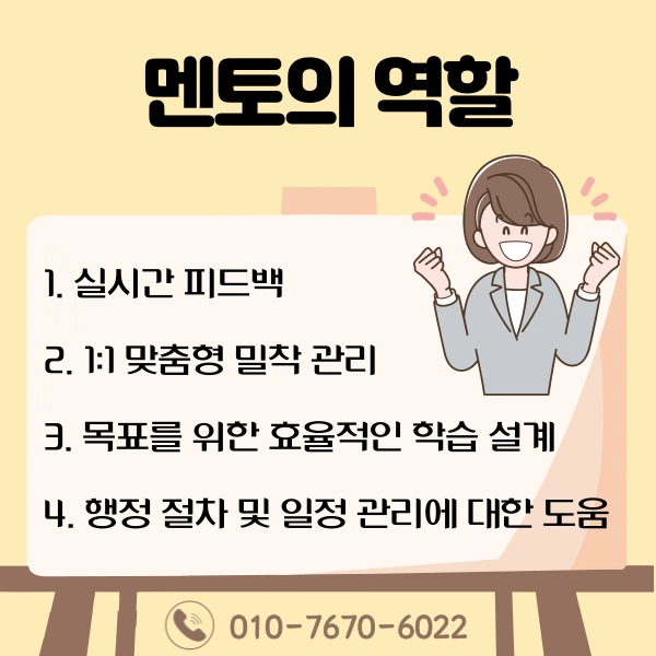 6(%ED%9E%88%EB%93%A0).png?type=w1