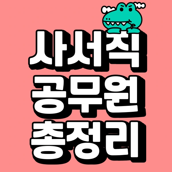 001_-_%EB%B3%B5%EC%82%AC%EB%B3%B8.png?type=w966