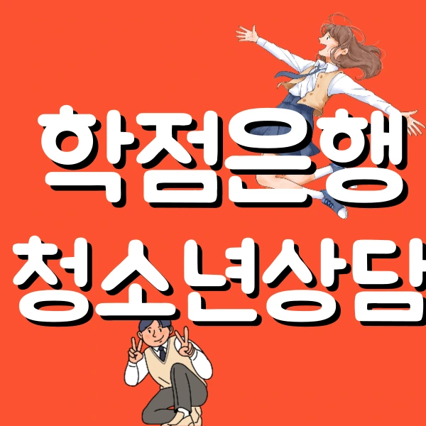 1(%EB%8C%80%ED%91%9C).png?type=w800