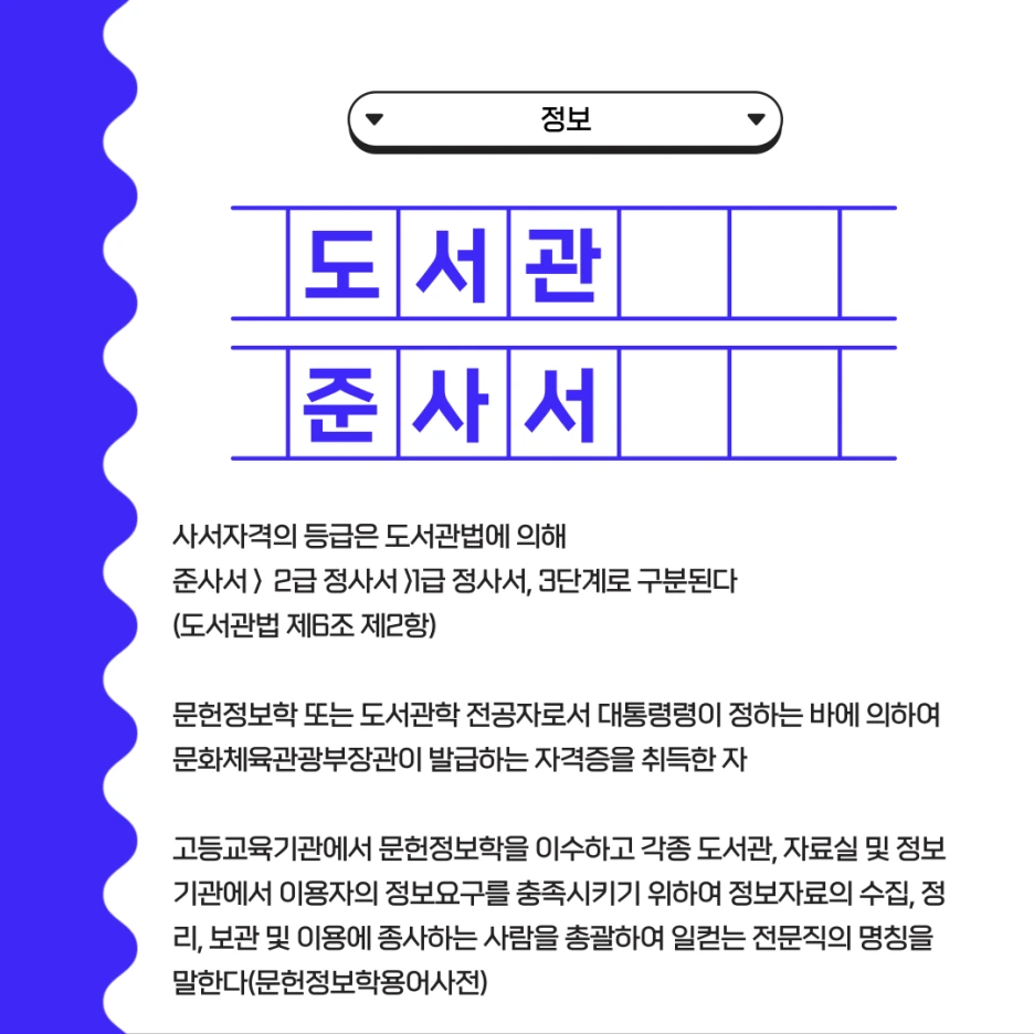 002_-_%EB%B3%B5%EC%82%AC%EB%B3%B8.png?type=w1