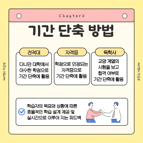 3(%ED%9E%88%EB%93%A0).png?type=w1