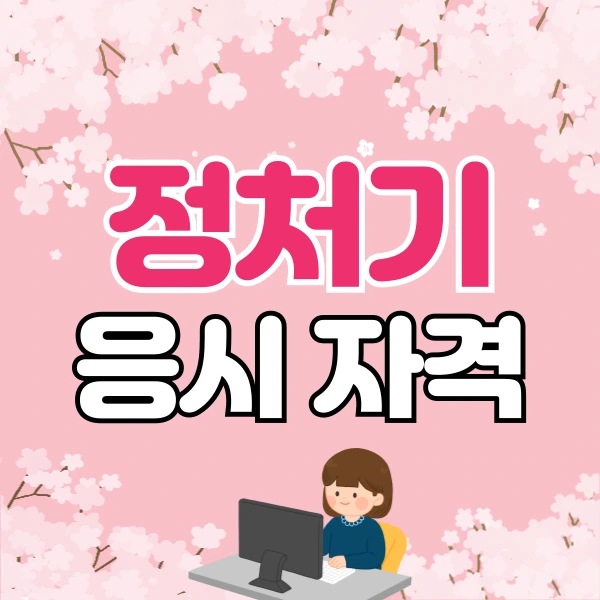 001_-_%EB%B3%B5%EC%82%AC%EB%B3%B8.png?type=w773