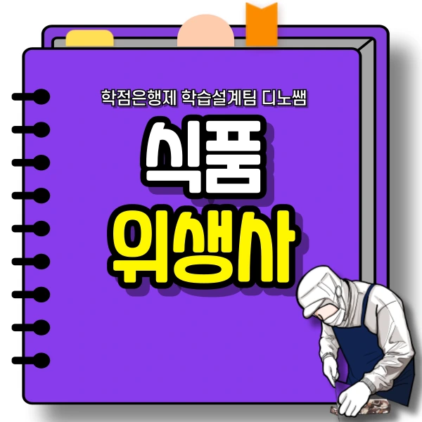 001_-_%EB%B3%B5%EC%82%AC%EB%B3%B8.png?type=w800