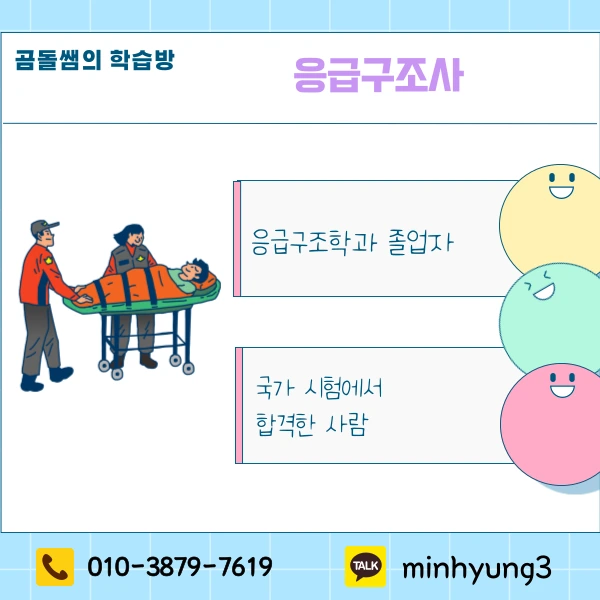 002_-_%EB%B3%B5%EC%82%AC%EB%B3%B8.png?type=w1