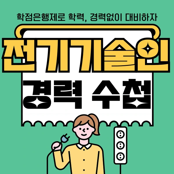 001_-_%EB%B3%B5%EC%82%AC%EB%B3%B8.png?type=w966