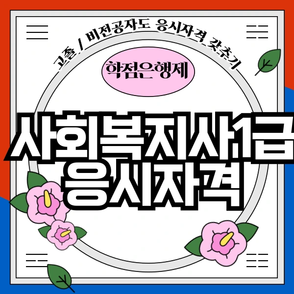 001_-_%EB%B3%B5%EC%82%AC%EB%B3%B8.png?type=w966