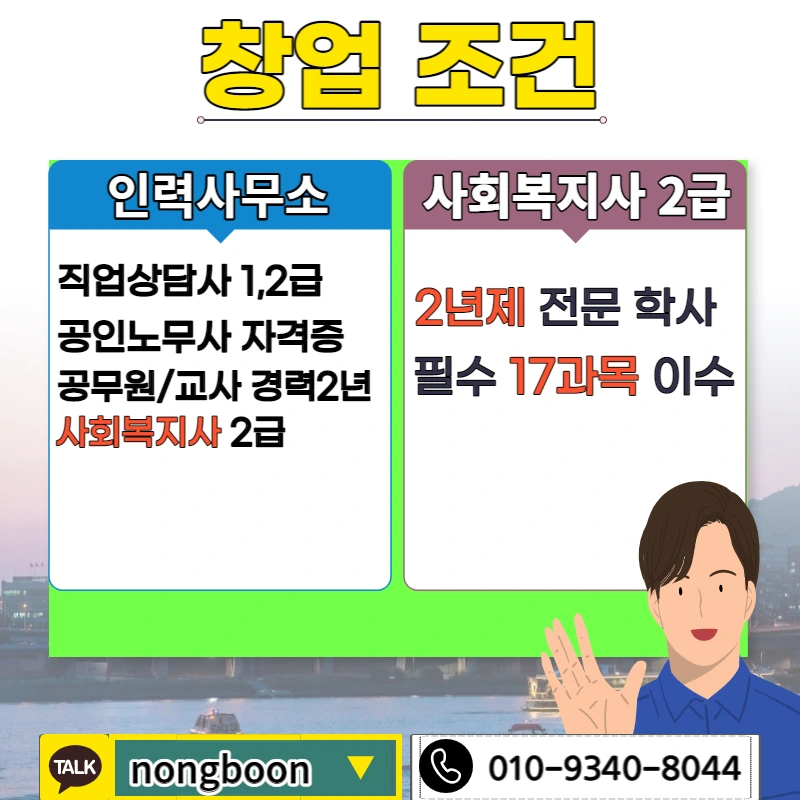 002_-_%EB%B3%B5%EC%82%AC%EB%B3%B8.jpg?type=w1