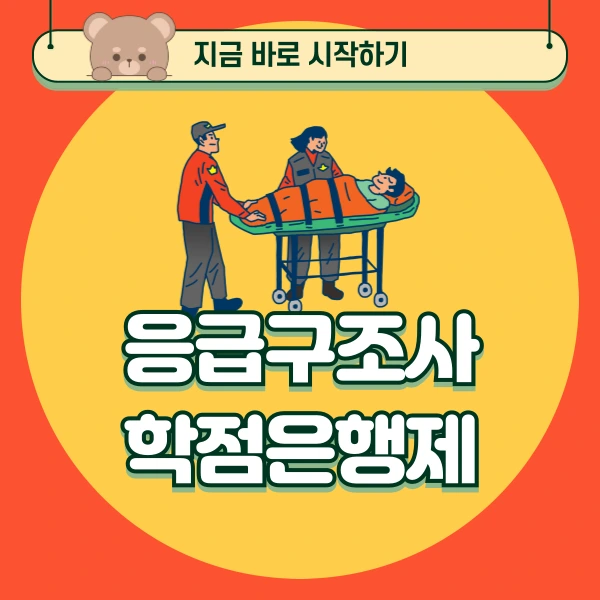 001_-_%EB%B3%B5%EC%82%AC%EB%B3%B8.png?type=w966