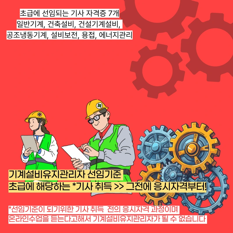 006_-_%EB%B3%B5%EC%82%AC%EB%B3%B8.png?type=w966