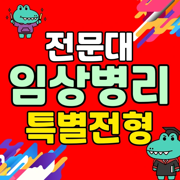 001_-_%EB%B3%B5%EC%82%AC%EB%B3%B8.png?type=w773