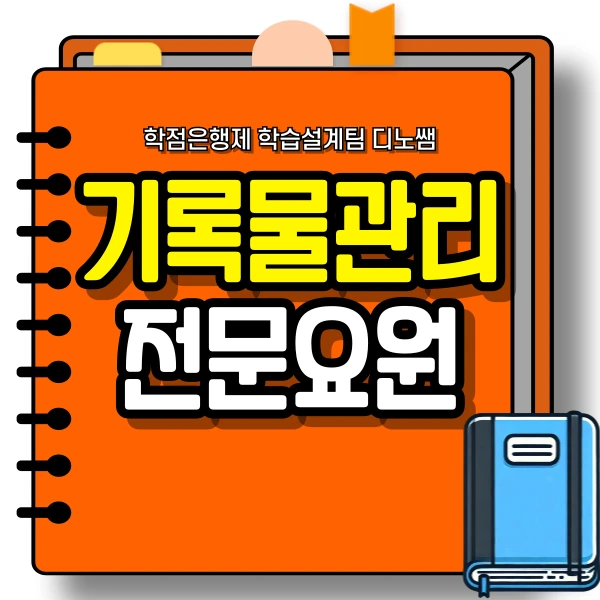 001_-_%EB%B3%B5%EC%82%AC%EB%B3%B8.png?type=w773