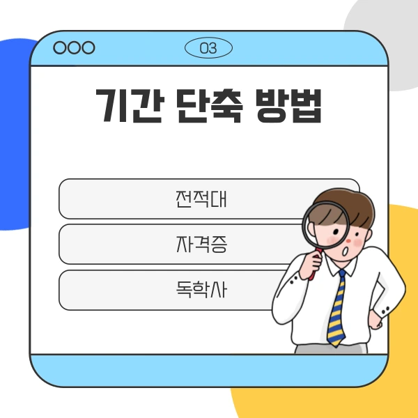 4%EB%B2%88_%EC%9D%B4%EB%AF%B8%EC%A7%80.png?type=w966