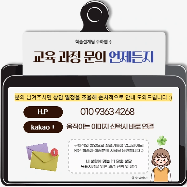 008_-_%EB%B3%B5%EC%82%AC%EB%B3%B8.png?type=w1