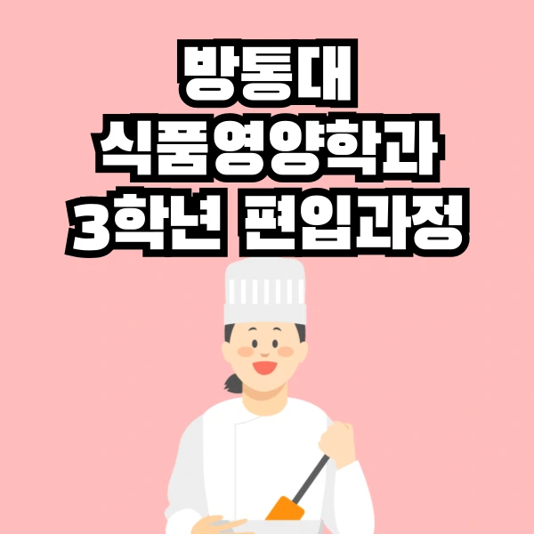 001_-_%EB%B3%B5%EC%82%AC%EB%B3%B8.png?type=w800