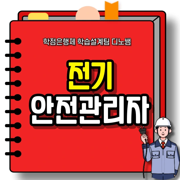 001_-_%EB%B3%B5%EC%82%AC%EB%B3%B8.png?type=w966