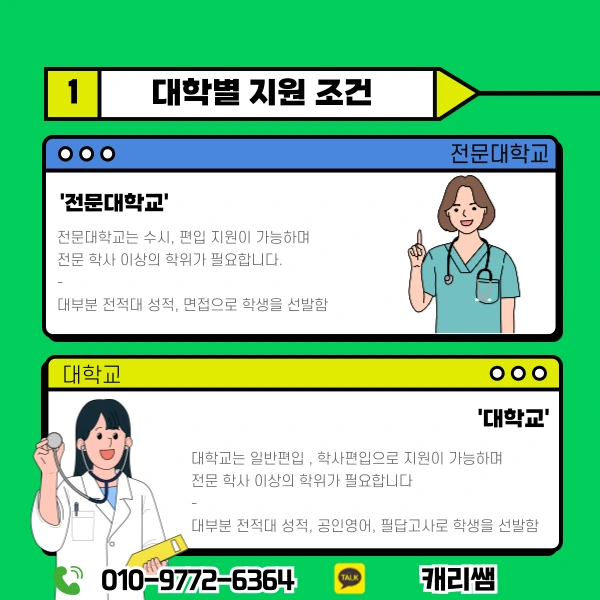 002_-_%EB%B3%B5%EC%82%AC%EB%B3%B8.png?type=w1