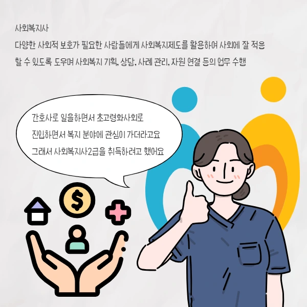 006_-_%EB%B3%B5%EC%82%AC%EB%B3%B8.png?type=w966