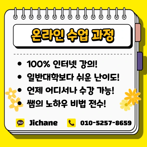 005_-_%EB%B3%B5%EC%82%AC%EB%B3%B8.png?type=w1