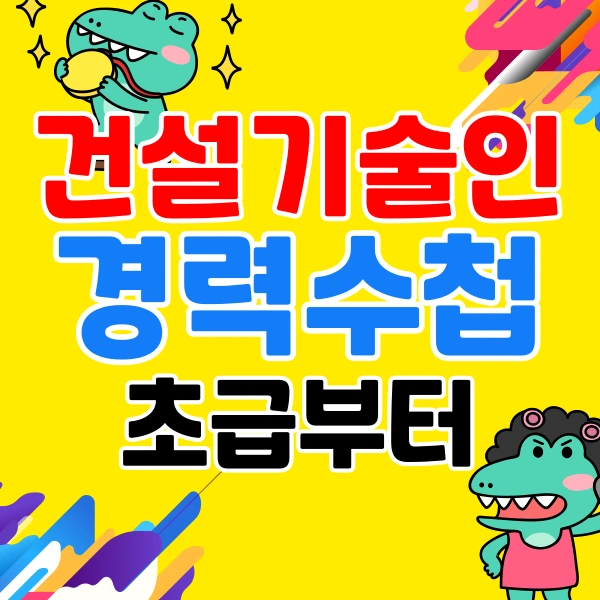 001_-_%EB%B3%B5%EC%82%AC%EB%B3%B8.png?type=w966