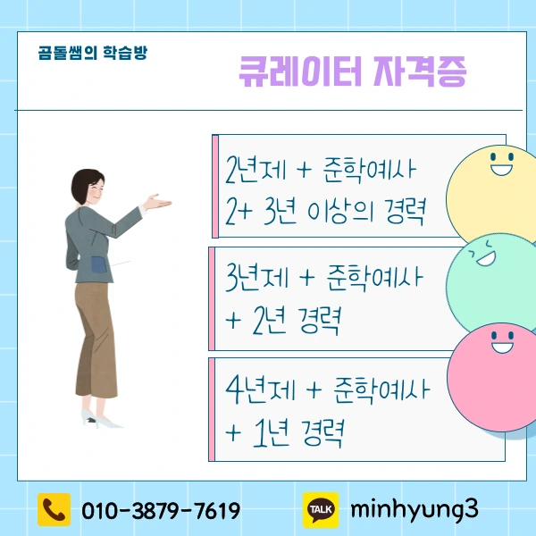 002_-_%EB%B3%B5%EC%82%AC%EB%B3%B8.png?type=w1