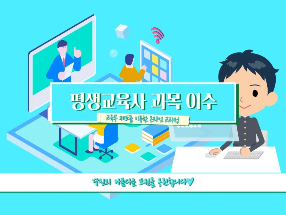 2222_-_%EB%B3%B5%EC%82%AC%EB%B3%B8.jpg?type=w966