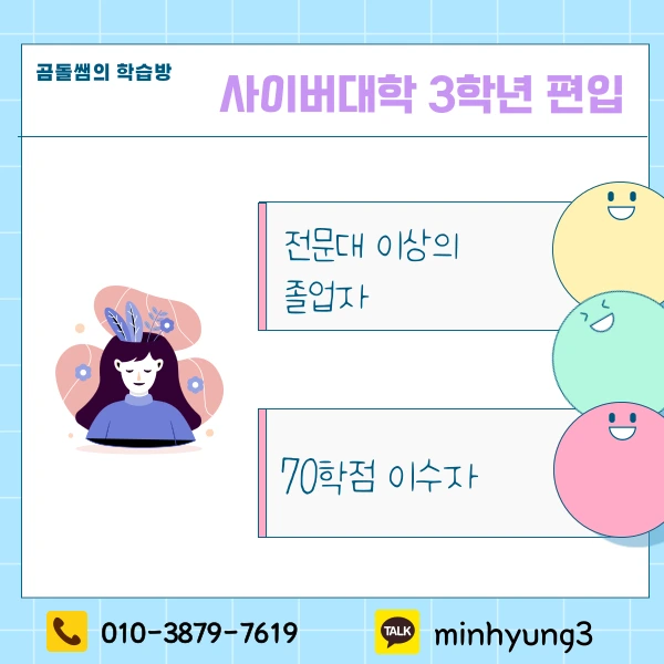 002_-_%EB%B3%B5%EC%82%AC%EB%B3%B8.png?type=w1