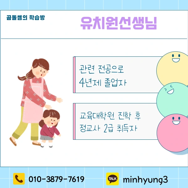 002_-_%EB%B3%B5%EC%82%AC%EB%B3%B8.png?type=w1