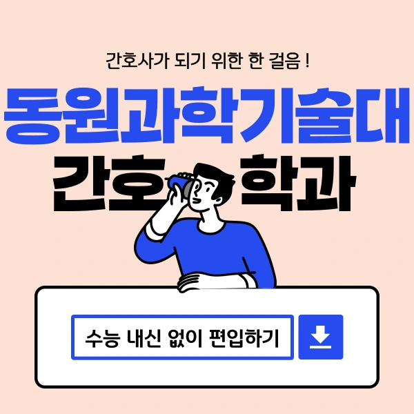 002_-_%EB%B3%B5%EC%82%AC%EB%B3%B8.png?type=w773