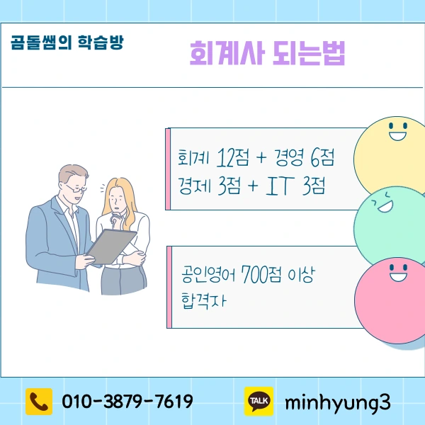 002_-_%EB%B3%B5%EC%82%AC%EB%B3%B8.png?type=w1