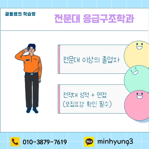 002_-_%EB%B3%B5%EC%82%AC%EB%B3%B8.png?type=w1