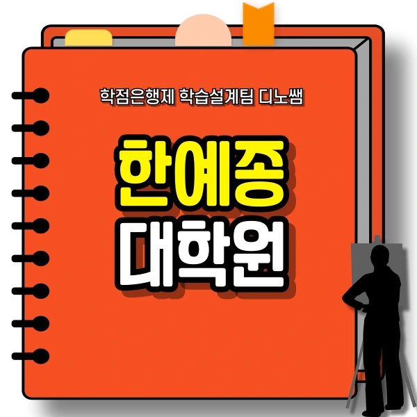 001_-_%EB%B3%B5%EC%82%AC%EB%B3%B8.png?type=w966